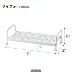 ニトリ　押し入れ収納 収納家具 玄関収納の画像