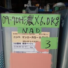 塗料無料です