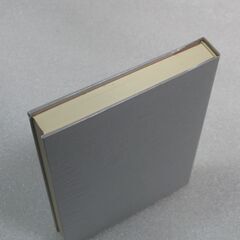 五行易最奥秘儀 佐藤六龍②の画像