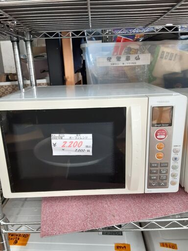 リサイクルショップどりーむ鹿大前店　No8775　オーブンレンジ　東芝　２００２年製