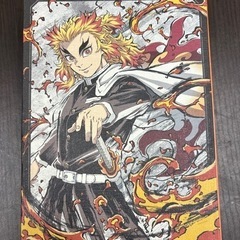 鬼滅の刃第1巻