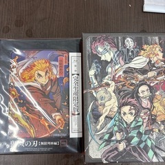 鬼滅の刃第1巻の画像