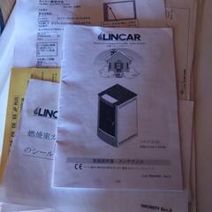 ペレットストーブ　LINCAR　Perla 514Sの画像
