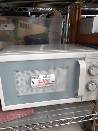 リサイクルショップどりーむ鹿大前店　No8558　電子レンジ　２０１８年製　ニトリ