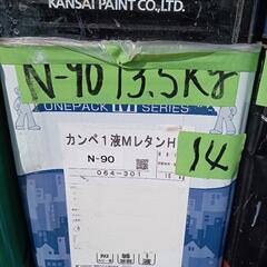 塗料です無料で差し上げます
