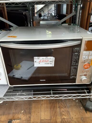 リサイクルショップどりーむ鹿大前店　No8960　オーブンレンジ　２０１１年製　東芝