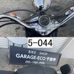 愛知県公安委員会登録業者(オートバイ商)☆GARAGE-ECO千音寺☆軽整備＆点検済み☆ジョーカーAF42改89CCエンジン換装済み　黒　5-044名古屋市中川区より!!の画像