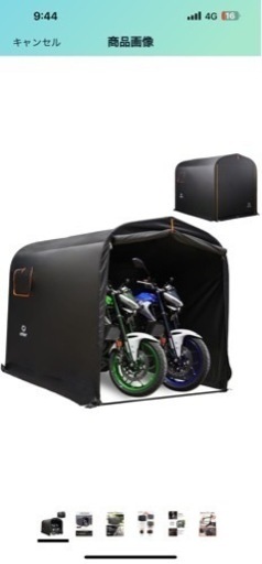 バイクガレージ