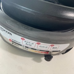 家電 キッチン家電 電気ポットの画像