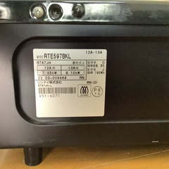 リンナイグリル付きガステーブルの画像