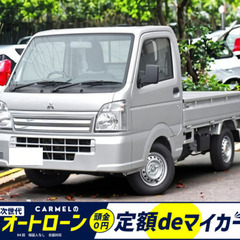 ☆ご成約☆ 安心の１年保証付き　距離無制限！中古車販売 カーメル...