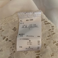 【Sorridere】白×デニム　レース　長袖シャツ　Lの画像