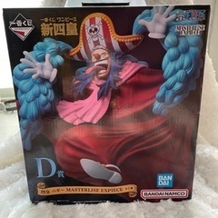 新四皇バギーフィギュア