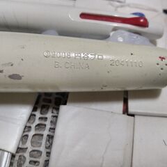 ベータカプセル　ウルトラ返信アイテムの画像
