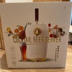 無料カクテル       ビールサーバー