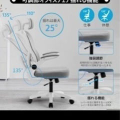 (確定)オフィスチェアの画像
