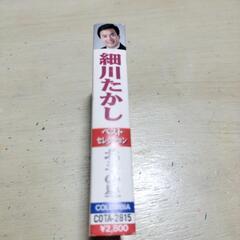🎤細川たかしベストセレクション　北斗の星　美品ですの画像