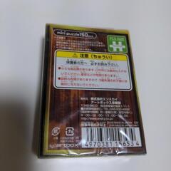 ワンピース　ミニパズル　チョッパー　新品未開封の画像