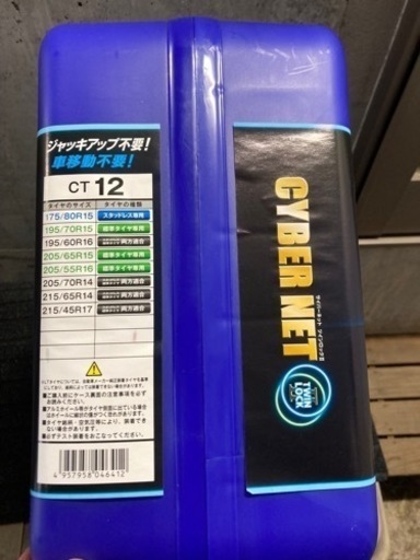 車のパーツ 外装、車外用品