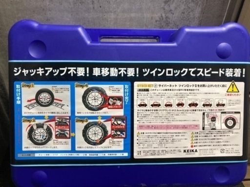 車のパーツ 外装、車外用品