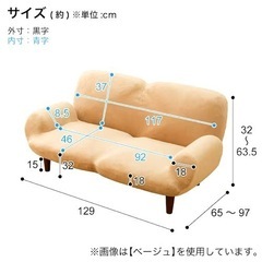 脚付きローソファ ふっくらパン ニトリ 肘付きローソファー リクライニング式　家具 ソファ 2人掛けソファの画像