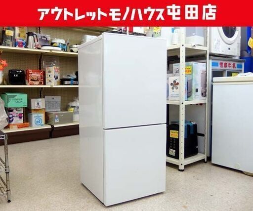 2ドア冷蔵庫 110L 2019年製 100Lクラス HR-E911 TWINBIRD ☆ 札幌市 北区 屯田