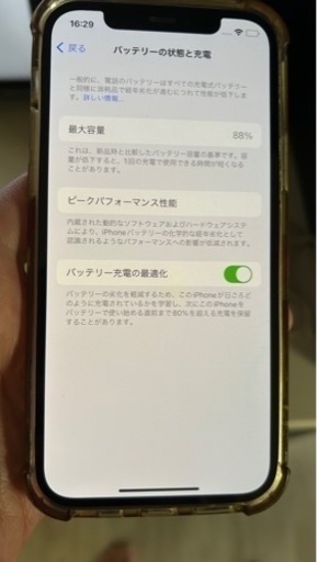 ［美品］iPhone12 64ギガ　パープル