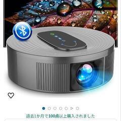 最終値下げ　　　プロジェクターの画像