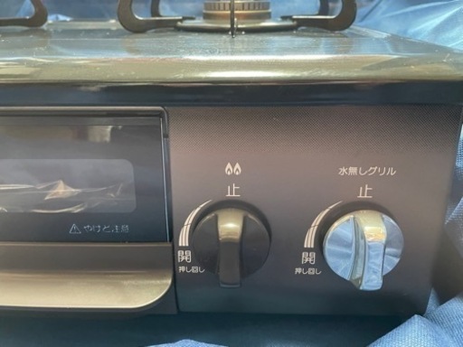 【お話し中】パロマ　ガステーブル　2020年製