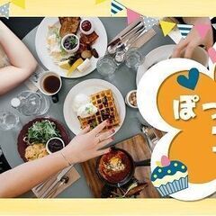 ③■5/4(土)大阪/北新地16:30～【ぽっちゃり女性×ぽっちゃり好き男性限定】ぽちゃ婚で遥かに高い確率で自分と相性の良い方と出会える♪【充実お料理＆飲み放題付】【洗練された大人の空間開催】 https://omonomi.com/event/4682.html - その他