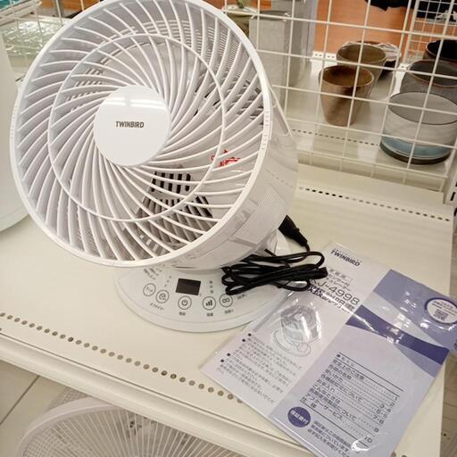 ★ジモティ割あり★ TWINBIRD　温度センサー付サーキュレーター 扇風機　21年製　クリーニング済　YJ2133
