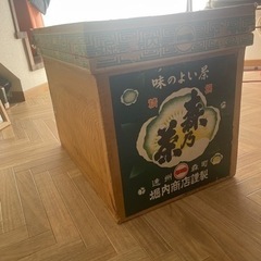 茶箱　昭和の画像