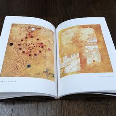 ウエチヒロ作品集　1967～2007　かたりべの譜　（画集・絵画・アート・美術・琉球・沖縄）の画像