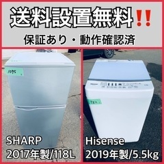  超高年式✨送料設置無料❗️家電2点セット 洗濯機・冷蔵庫 11