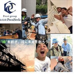 鳶職 未経験大募集❗／土日祝休み／正社員の画像