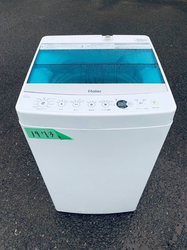 送料設置無料❗️業界最安値✨家電2点セット 洗濯機・冷蔵庫14