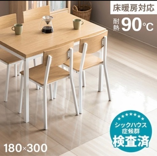 家具 ダイニングクリアマット
