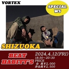 【富士市】hiphopダンスWS