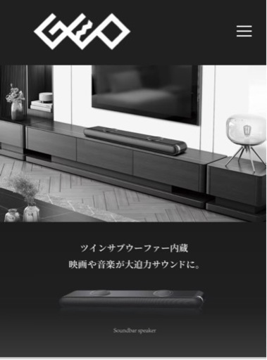 引渡予定 サウンドバー　スピーカー