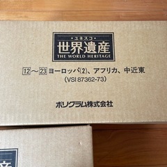 世界遺産　ビデオの画像