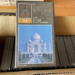 世界遺産　ビデオの画像