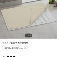 生活雑貨 家庭用品 キッチン雑貨の画像