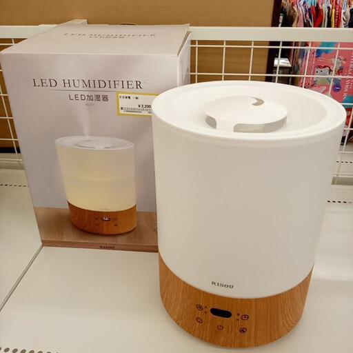 ★ジモティ割あり★ RISOU　超音波 LED加湿器　クリーニング済　YJ2136