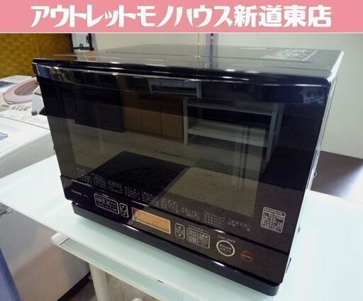 TOSHIBA スチームオーブンレンジ ER-MD7 黒 2014年製 取扱説明書付き 50Hz/60Hz共用 東芝 オーブンレンジ 札幌市東区 新道東店