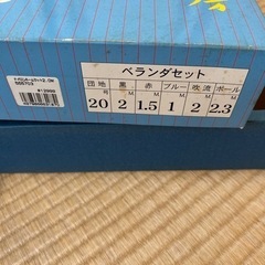 鯉のぼりベランダセットの画像