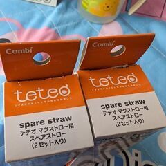 ベビー用コンビテテオマグ、パーツ、ストローの画像