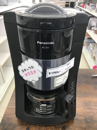 ★ジモティ割あり★ Panasonic コーヒーメーカー  22年製 動作確認／クリーニング済み HJ2674