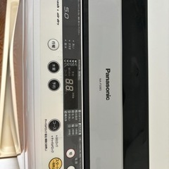 洗濯機の画像