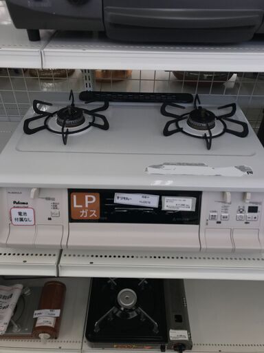 ★ジモティ割あり★ Paloma LPガステーブル  18年製 動作確認／クリーニング済み HJ2676