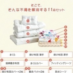 ベビー布団　シーツ　セット　パット　出産準備　子供用品 ベビー用品 おもちゃの画像